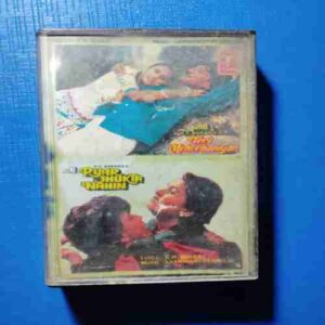Document 11_13 AUDIO CASSETTES ; TERI MEHERBANIYAN & PYAR JHUKTA NAHIN