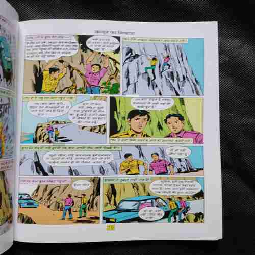 Document 11_14 Kanoon Ka Shikanja
