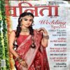 Document 11_16 Vanita (Nov 2022)