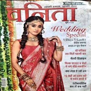 Vanita (Nov 2022)
