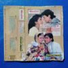 Document 11_2 AUDIO CASSETTES : SANAM BEWAFA