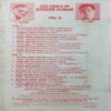 AUDIO CASSETTES ; HAME TUMSE PIYAR KITNA