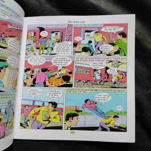 Document 11_24 Maut Bechne Wale