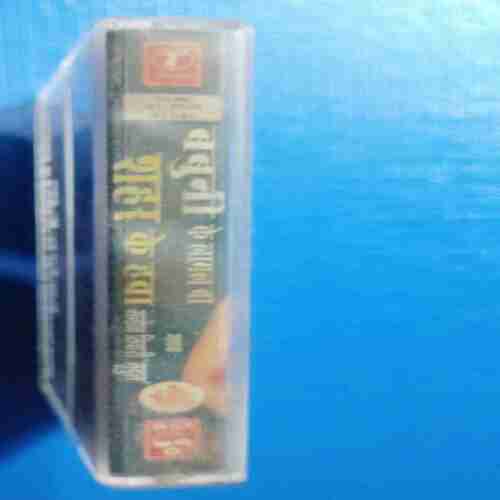 AUDIO CASSETTES ; BABUNI KE LAGAL BAA SHAHAR KE HAWA