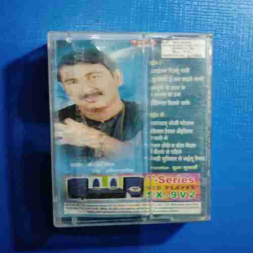 AUDIO CASSETTES ; BABUNI KE LAGAL BAA SHAHAR KE HAWA