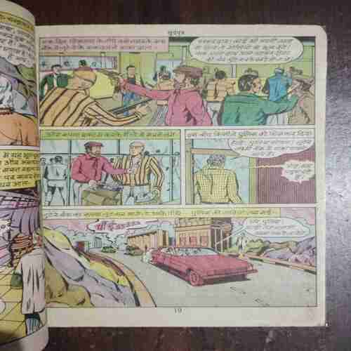 Suryaputra ( Pawan Comics ) ( Rs. 6 )