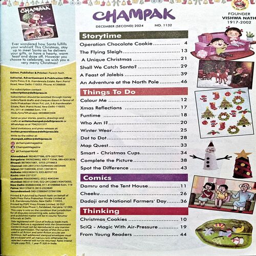 Champak (Dec 2nd 2024)