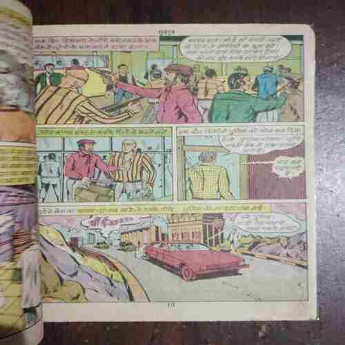 Suryaputra ( Pawan Comics ) ( Rs. 6 )
