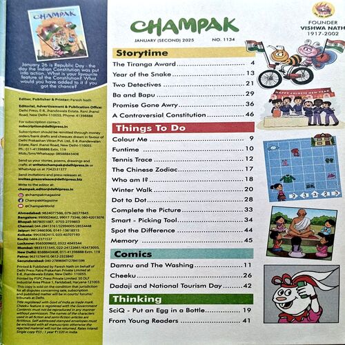 Document 11_32 Champak (Jan 2nd 2025)