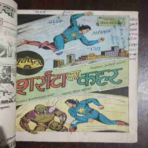 Document 11_32 Suryaputra Aur Sarrata Ka Kahar ( Pawan Comics ) ( Rs. 7 )