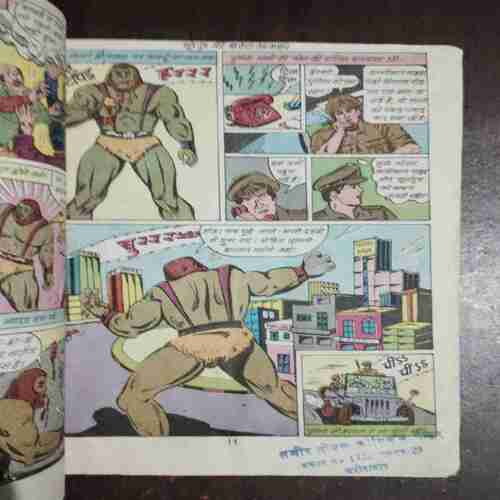 Document 11_33 Suryaputra Aur Sarrata Ka Kahar ( Pawan Comics ) ( Rs. 7 )