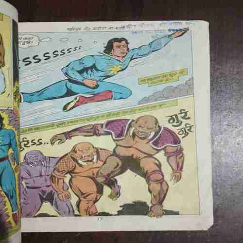 Document 11_34 Suryaputra Aur Sarrata Ka Kahar ( Pawan Comics ) ( Rs. 7 )