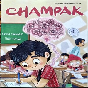 Champak (Feb 2nd 2025)
