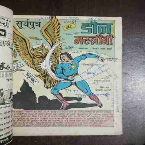 Document 11_37 Suryaputra Aur Daun Aur Mastrani ( Pawan Comics ) ( Rs. 7 )