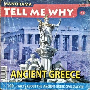 Tell Me Why (No. 34)