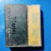 Document 11_4 AUDIO CASSETTES : SANAM BEWAFA