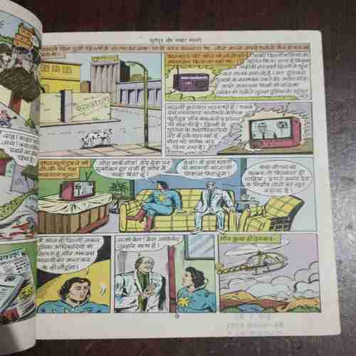 Document 11_43 Suryaputra Aur Samrat Samri ( Pawan Comics ) ( Rs. 6 )