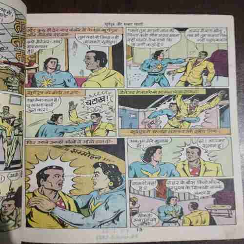 Document 11_44 Suryaputra Aur Samrat Samri ( Pawan Comics ) ( Rs. 6 )