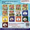Document 11_45 Champak (Aug 1st 2025)
