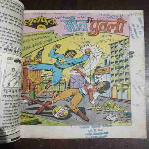 Document 11_47 Suryaputra Aur Maut Ki Putli ( Pawan Comics ) ( Rs. 7 )