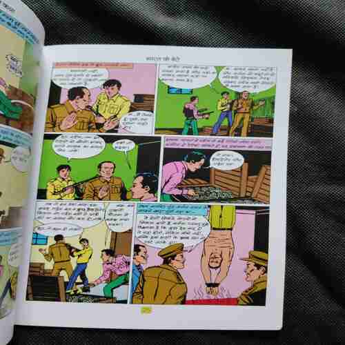 Document 11_48 Bharat Ke Bete