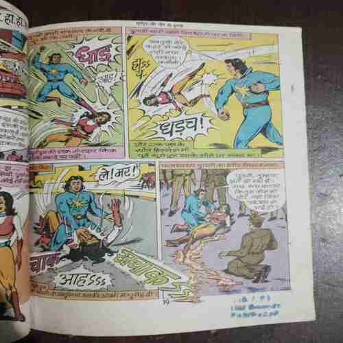 Document 11_48 Suryaputra Aur Maut Ki Putli ( Pawan Comics ) ( Rs. 7 )