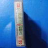 Document 11_49 AUDIO CASSETTES ; DIL TERA DIWANA