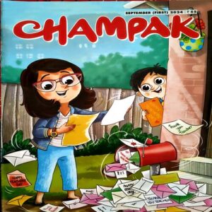 Document 11_52 Champak (Sept 1st 2024)