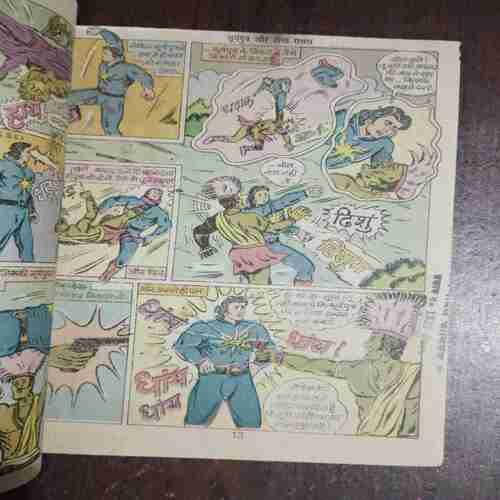 Document 11_54 Suryaputra Aur Bona Rakshas ( Pawan Comics ) ( Rs. 6 )