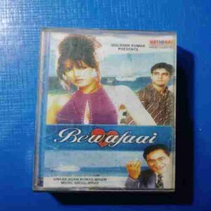 Document 11_64 AUDIO CASSETTES ; BEWAFAAI