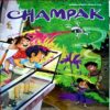 Document 11_67 Champak (march 1st 2025)