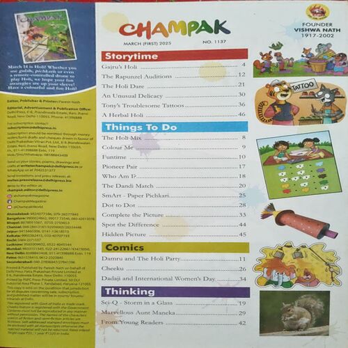 Document 11_68 Champak (march 1st 2025)
