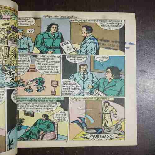 Suryaputra Aur Japan Ka Shaitan ( Pawan Comics ) ( Rs. 8 )