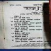 Document 11_7 AUDIO CASSETTES ; JAAN