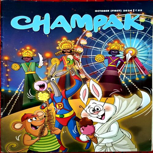 Document 11_70 Champak (Oct 1st 2024)
