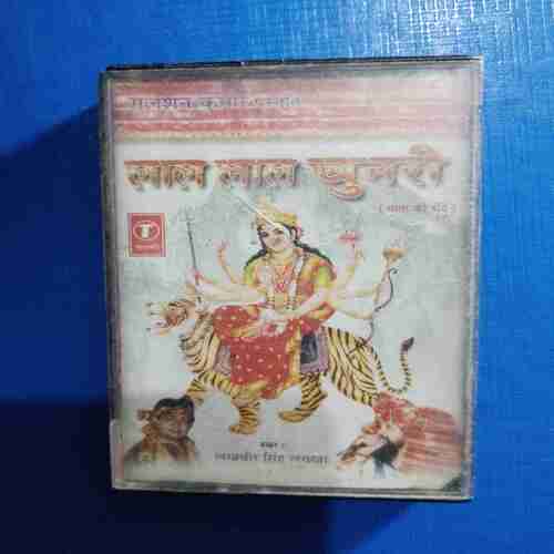 Document 11_76 AUDIO CASSETTES ; LAL LAL CHUNDARI
