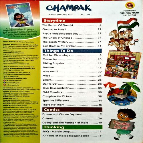 Champak (Aug 2nd 2024)