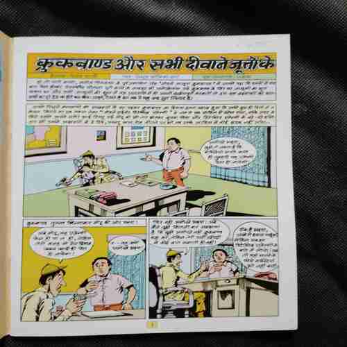 Document 11_77 Crookbond Aur Sabhi Deewane Jooto Ke