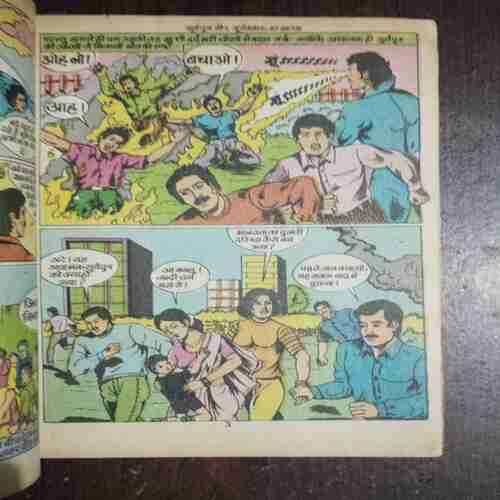 Suryaputra Aur Suryabhishak Ka Aatank ( Pawan Comics ) ( Rs. 8 )