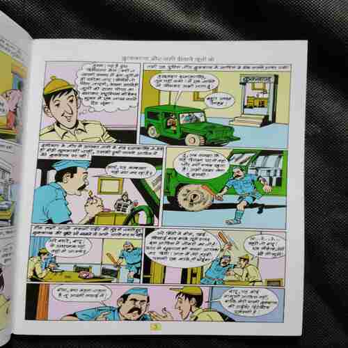 Document 11_78 Crookbond Aur Sabhi Deewane Jooto Ke