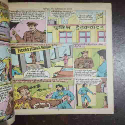 Suryaputra Aur Suryabhishak Ka Aatank ( Pawan Comics ) ( Rs. 8 )