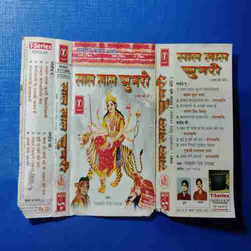 Document 11_79 AUDIO CASSETTES ; LAL LAL CHUNDARI