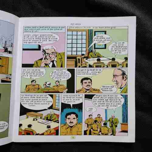 Document 11_8 Bhoot Mahal