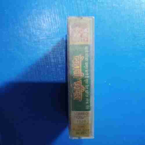 Document 11_81 AUDIO CASSETTES ; DEHATI CHHAUNDA