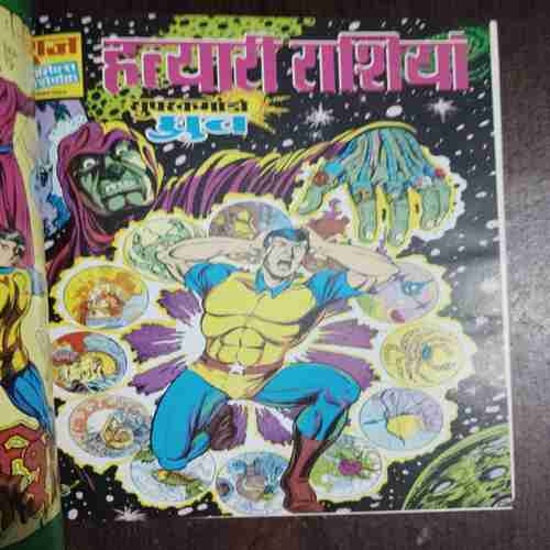Binding 4 in 1 Super Commando Dhruve ( Circus , Hatyari Rashiyan , Maut Ke Chehare , Commander Natasha ) ( Rs. 200 , No. 0108 )