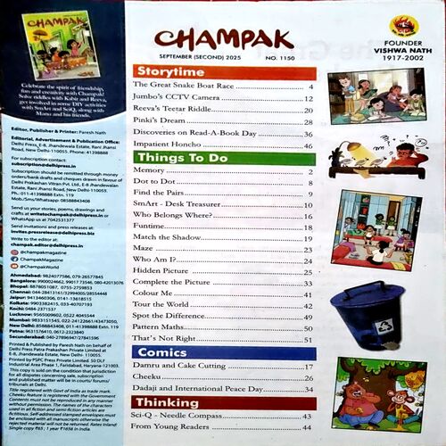 Document 11_83 Champak (Sept 2nd 2025)
