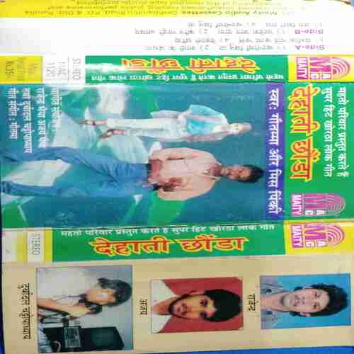 Document 11_83 AUDIO CASSETTES ; DEHATI CHHAUNDA