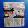 Document 11_88 AUDIO CASSETTES ; MAT RO MERE DIL