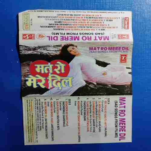 Document 11_88 AUDIO CASSETTES ; MAT RO MERE DIL