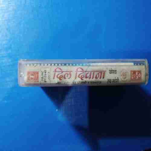 Document 11_90 AUDIO CASSETTES ; DIL DIWANA